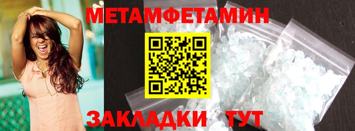 Кыштым  Амфетамин 97%  Амфетамин  Амфетамин  Вход с VPN 