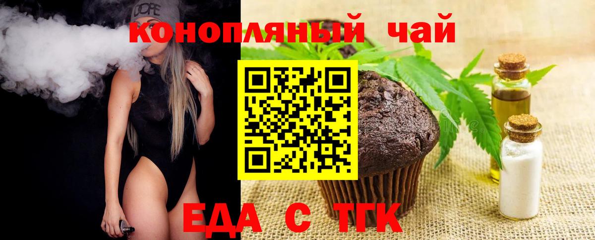 Кыштым  Canna-Cookies марихуана  Вход с VPN 