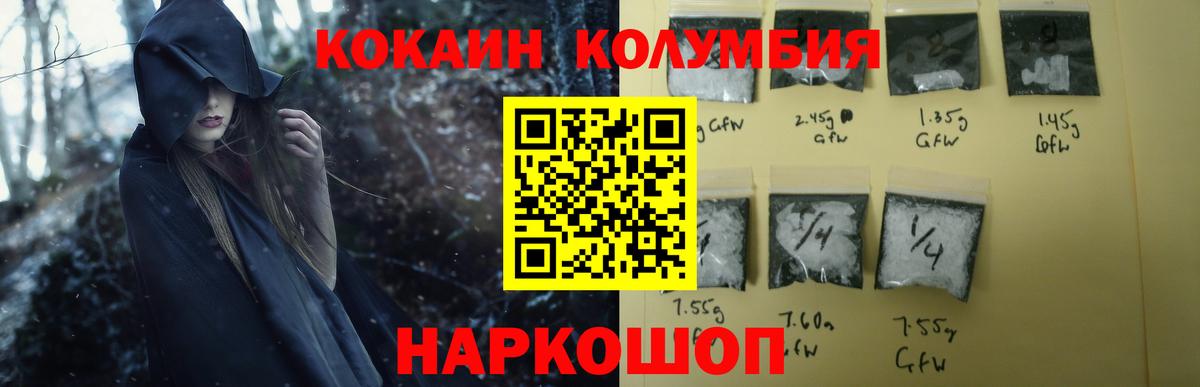 A PVP СК кристаллы  Кыштым  Меф МЯУ МЯУ кристаллы  Вход с VPN  МАРИХУАНА  Кокаин 