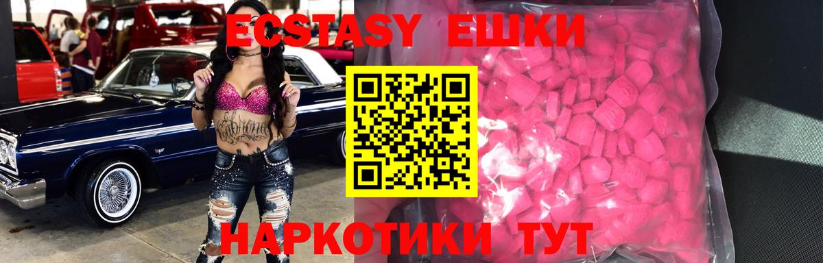 Ecstasy Дубай Кыштым