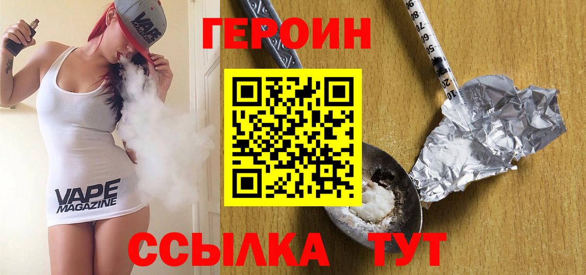 КОКАИН Кыштым