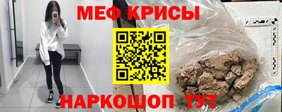 спайс Камышлов