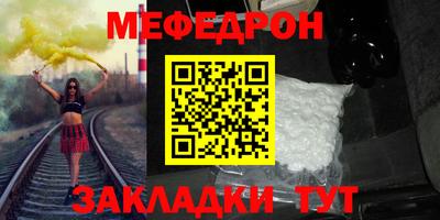 mdpv Канаш