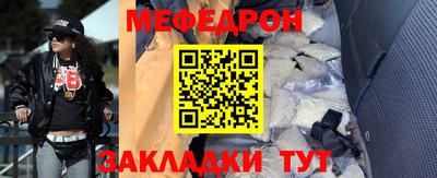 спайс Кандалакша