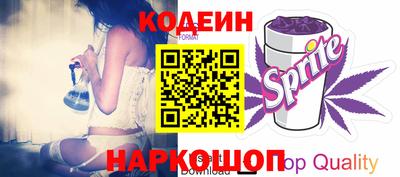 спайс Камышлов