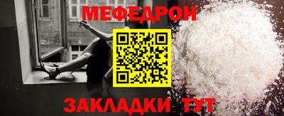 mdpv Канаш