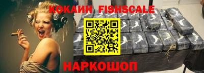 спайс Кандалакша
