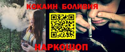 спайс Камышлов