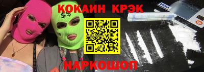 спайс Камышлов