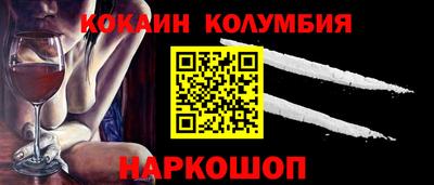 спайс Кандалакша