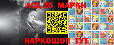 спайс Кандалакша