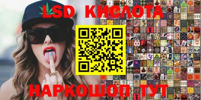 спайс Камышлов