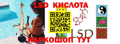 спайс Камышлов