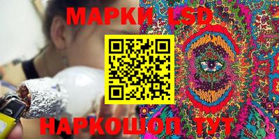 спайс Кандалакша