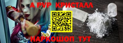 спайс Кандалакша