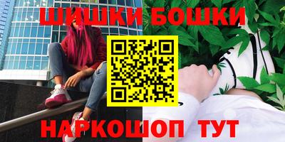 спайс Кандалакша