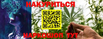 спайс Кандалакша