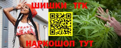 спайс Камышлов