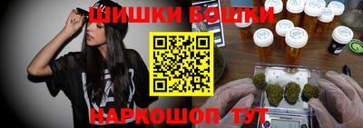 спайс Камышлов
