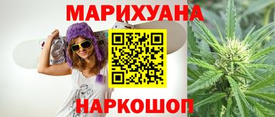 спайс Кандалакша