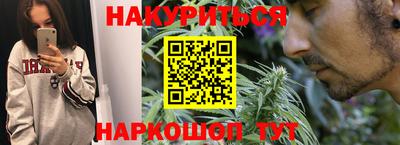 спайс Камышлов