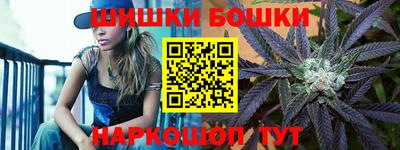 спайс Камышлов