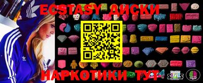 спайс Камышлов