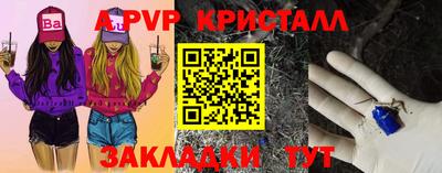 mdpv Канаш