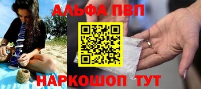 mdpv Канаш