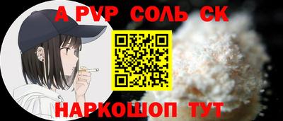 mdpv Канаш