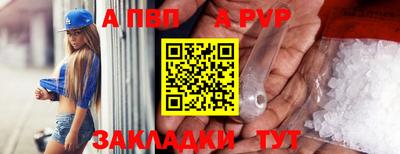 mdpv Канаш