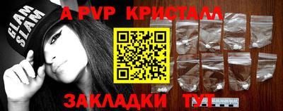 спайс Кандалакша