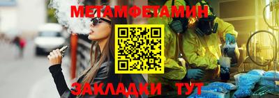 mdpv Канаш