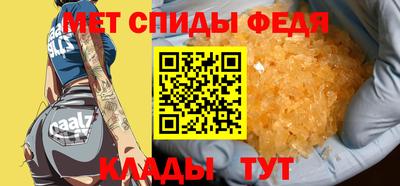 спайс Кандалакша