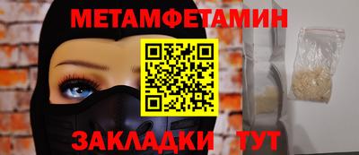 спайс Камышлов
