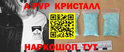 спайс Кандалакша