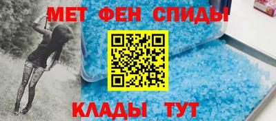 спайс Кандалакша