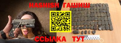 спайс Камышлов