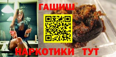 спайс Кандалакша