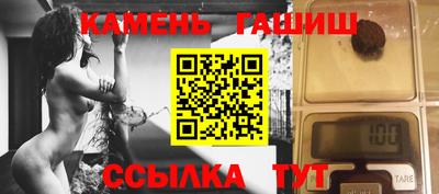спайс Кандалакша