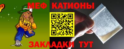 спайс Кандалакша