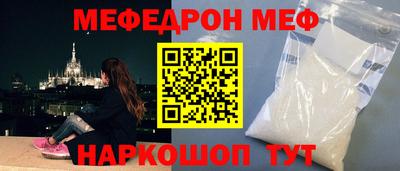 mdpv Канаш
