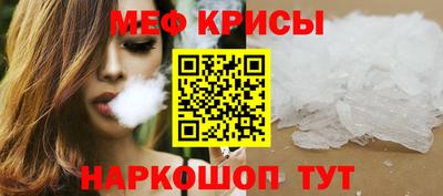 спайс Кандалакша