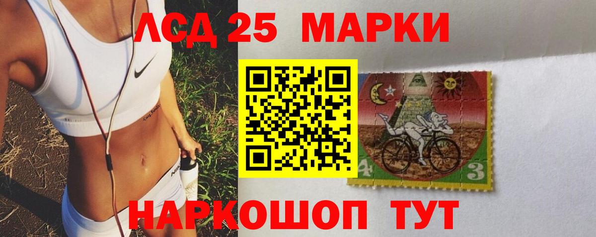 LSD-25 экстази ecstasy  Вход с VPN  ЛСД экстази  Кыштым  Лсд 25 экстази кислота 