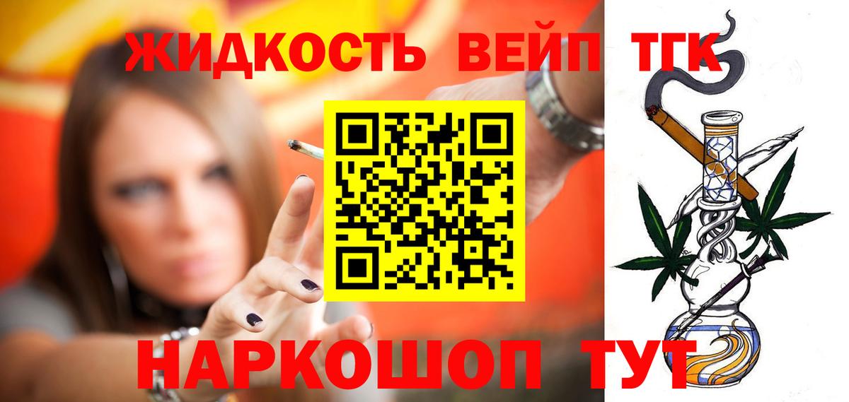 Дистиллят ТГК концентрат Кыштым