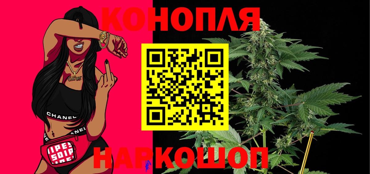 Каннабис MAZAR  Бошки марихуана VHQ  Кыштым  Вход с VPN  МАРИХУАНА сатива 