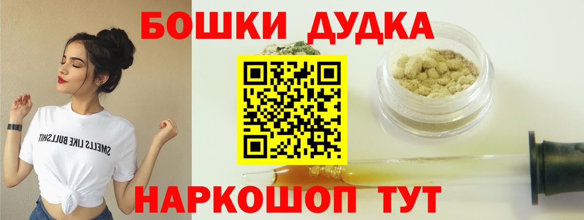 Конопля Ganja Кыштым